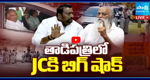 Kakarla Ranganath Vs JC Prabhakar Reddy In Tadipatri