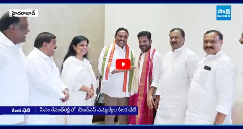 Party Changed MLAs Meet To CM Revanth Reddy