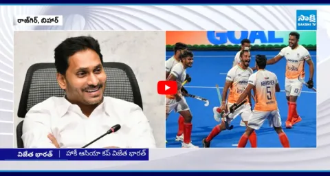 India Won Hockey Asia Cup 2025