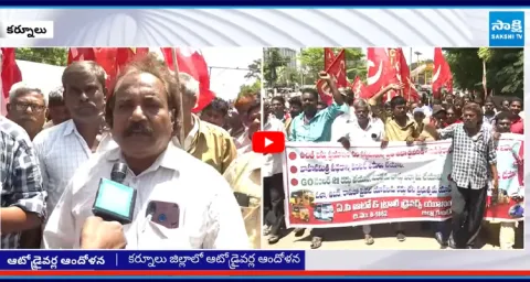 Auto Drivers DEMAND 30000 from Chandrababu Govt