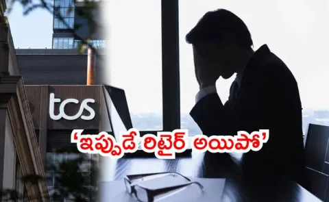 TCS employee forced into early retirement after 30 years claims Reddit user