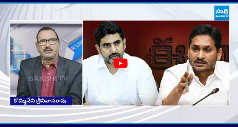 KSR Live Show On Nara Lokesh Redbook