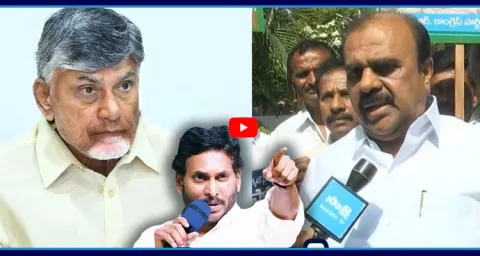 Chandrababu Govt Conspiracy On YSRCP Annadata Poru Program