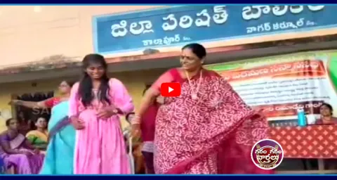 Garam Garam Varthalu Teacher Dances With Students On Retirement Day 9