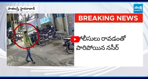 Rowdy Sheeter Hulchul In Old City Hyderabad