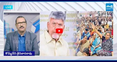KSR Live Show On Chandrababu Cheated Womens With Fake Manifesto