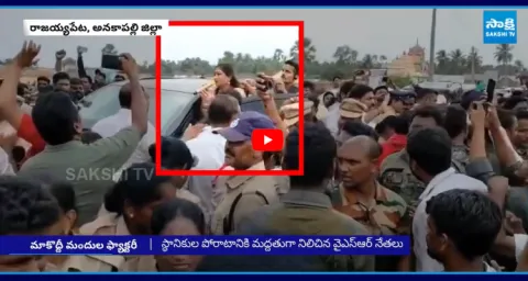 Fishermens Warning To Home Minister Vangalapudi Anita