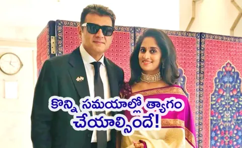 Ajith Interesting Comments On Her Wife Shalini