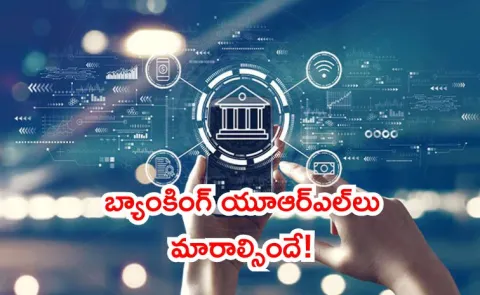 Banking Tech Overhaul 200 Banks Prepare for Bank in Migration