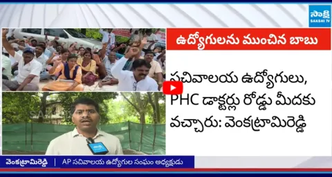 Venkatramiereddy Slams Chandrababu Govt