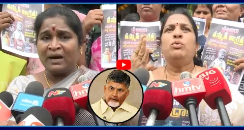 Women Slams Pawan Kalyan And Chandrababu