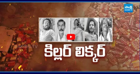 Fake Liquor Kills 5 Persons In Andhra Pradesh