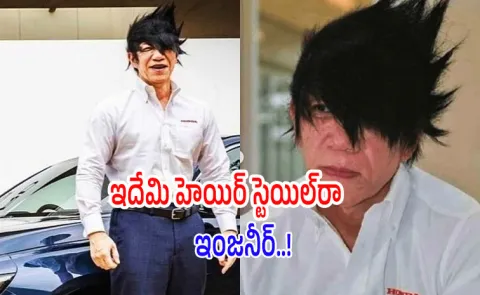 Hondas 84-year-old chief engineer goes viral for anime-inspired hairstyle