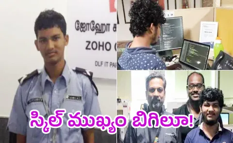 security guard at Zoho now their techie Goes Viral