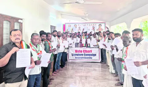 ఓటు చోరీతో ప్రజాస్వామ్యం ఖూనీ