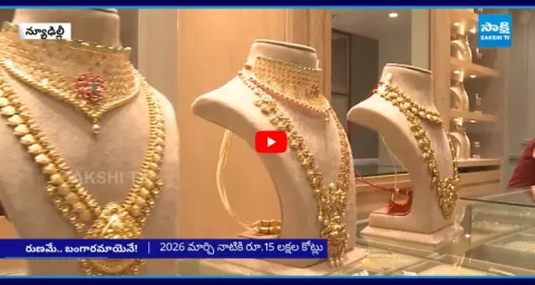 Huge Demand For Gold Loans Due To High Price1