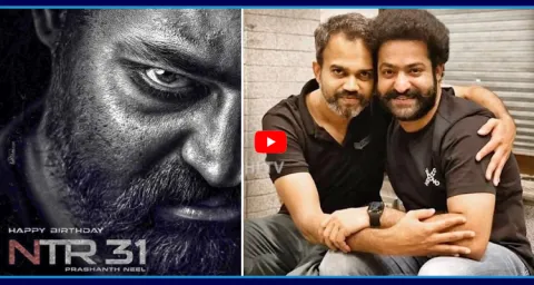 Pan India Movie Postponed NTR Fans Disappointed