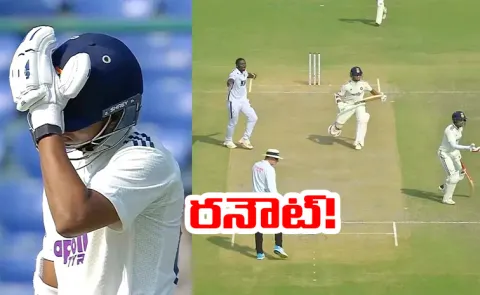 Jaiswal In Shock Shows Frustration To Gill After Bizarre Run Out Slams Forehead
