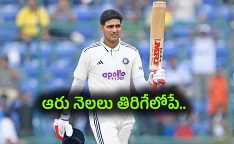 Shubman Gill Slams 10th Test Century Equals  Kohli Ultimate Feat