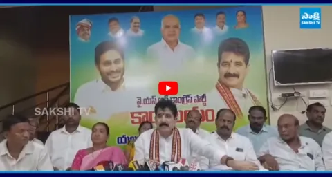 YSRCP Karanam Dharmasri Comments On YS Jagan Narsipatnam Tour