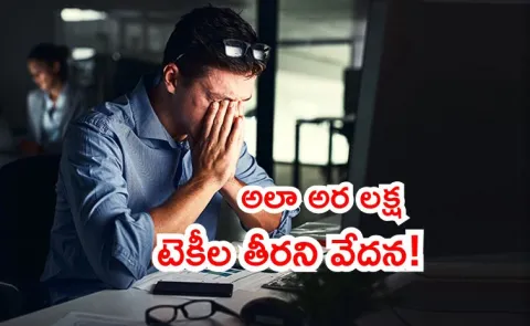 Indian IT sector hit by silent layoffs 50000 people may lose jobs this year