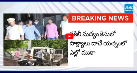 Excise Department Investigates Janardhan Rao Call Data