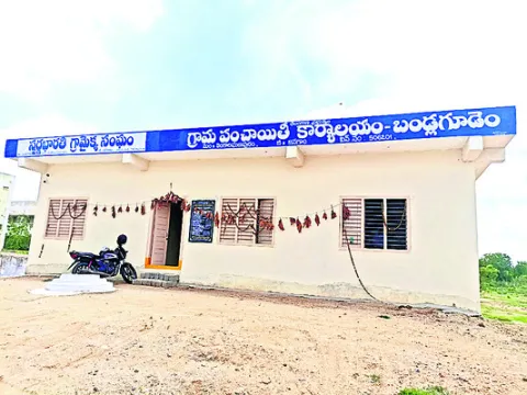 అభివృద్ధి జాడేది?