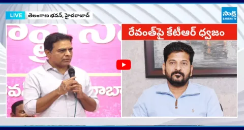 KTR Satires On CM Revanth Reddy
