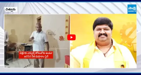 Jana Sena Leader Dayaram Harsh Comments On Chittoor MLA Gurajala