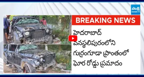 Road Mishap At Gurram Guda Vanasthalipuram