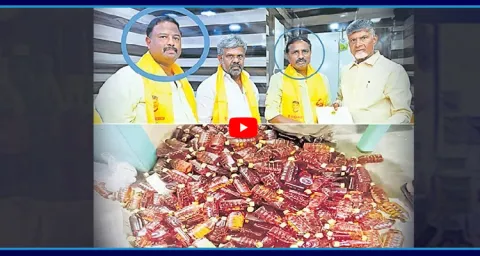 Relationship Between Katta Surendra Naidu And Chandrababu