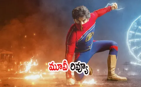 Ott movie Minnal Murali Movie Review In Telugu