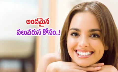 Oral Health: Full Mouth Rehabilitation: Process Benefits and Its Impact