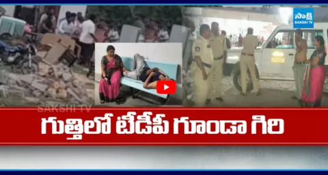 TDP Goons Attack On Couples In Gooty