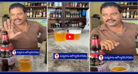 Fake Liquor Found In Gannavaram Wine Shop