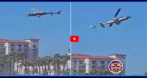 Garam Garam Varthalu Helicopter Crashes In California 2