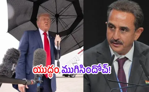 Gaza Crisis is over Says Trump Ahead Of Israel Egypt