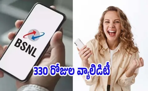 BSNL Rs 1999 Plan Full Details