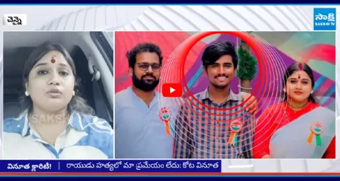 Vinutha Kota Selfie Video