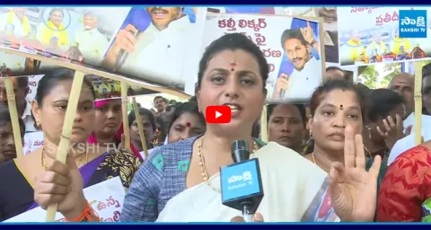 RK Roja Slams Pawan Kalyan Over Fake liquor Manufacturing