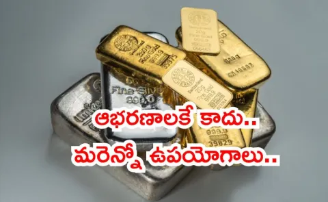 why Gold silver demand increasing in many industrial high tech sectors