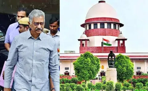 Supreme Court Gives Key Orders In Phone Tapping Case