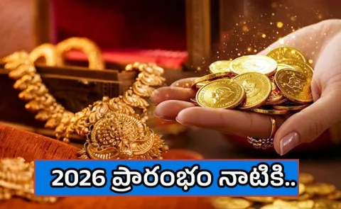 Gold to Glitter This Dhanteras Prices May Rise Up To Rs 1 30 Lakh