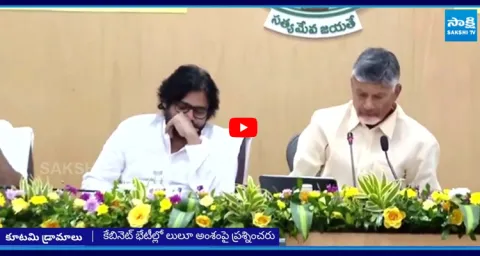 Chandrababu and Pawan Kalyan DRAMA On Lulu Mall Conditions