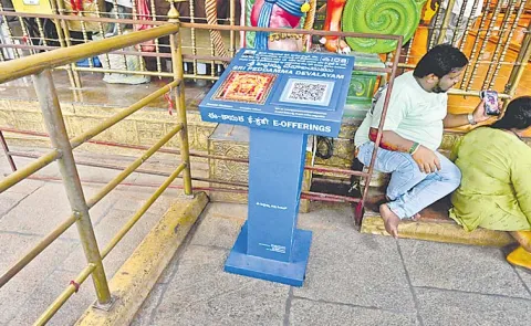 Digital technology in Peddamma Temple