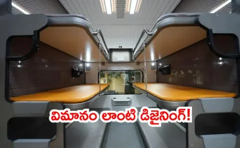 Indian Railways will unveil Vande Bharat AC sleeper coach IREE 2025