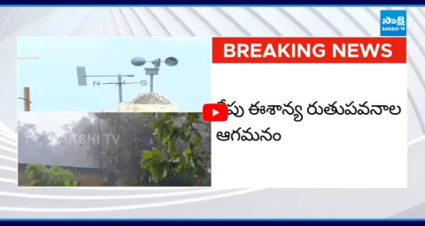 Northeast Monsoon May Commence In Two Days