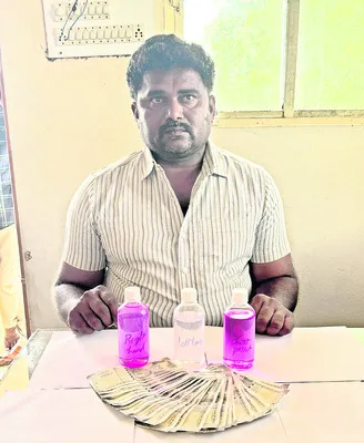 ట్రాన్స్ఫార్మర్ కోసం  లంచం