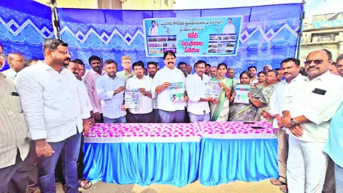 ప్రైవేట్పరం చేసిన మెడికల్ కాలేజీలను మళ్లీ వెనక్కి తీస