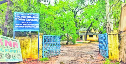 అవినీటి అధికారులపై వేటు